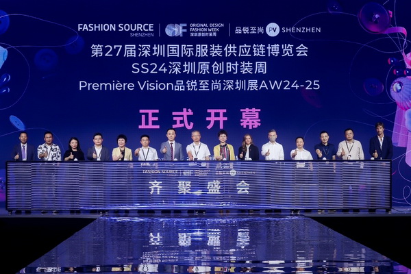 大美贛州  閃耀第27屆深圳國(guó)際服裝供應(yīng)鏈博覽會(huì)