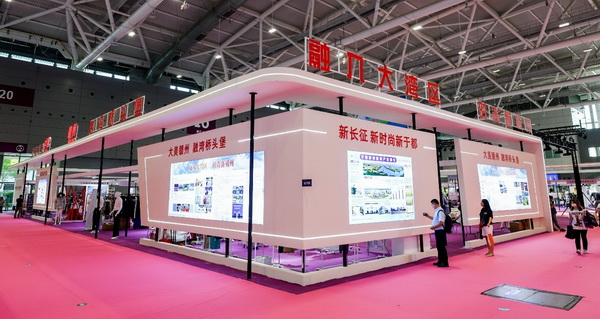 大美贛州  閃耀第27屆深圳國(guó)際服裝供應(yīng)鏈博覽會(huì)