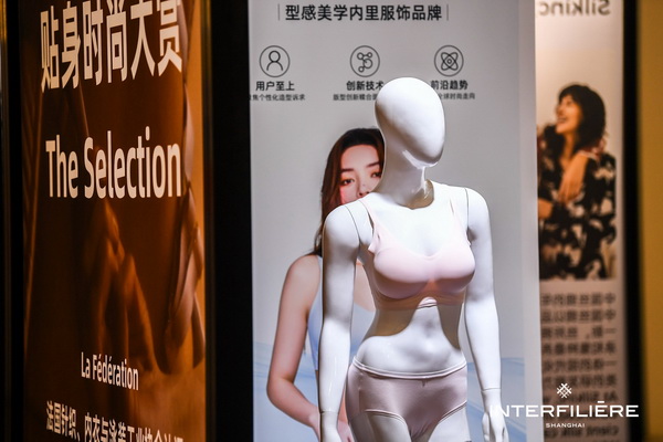 9月25-26日，為期兩天的2023上海國際貼身時(shí)尚原輔料展取得圓滿成功，感謝品牌展商與觀眾一如既往的厚愛與支持。新篇章即將開啟 敬請(qǐng)期待&hellip; &hellip;