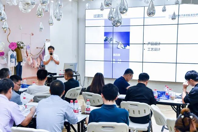 &ldquo;智能制造、標(biāo)準(zhǔn)先行&rdquo; 第一期紡織行業(yè)智能制造能力成熟度培訓(xùn)在紹興柯橋順利結(jié)業(yè)