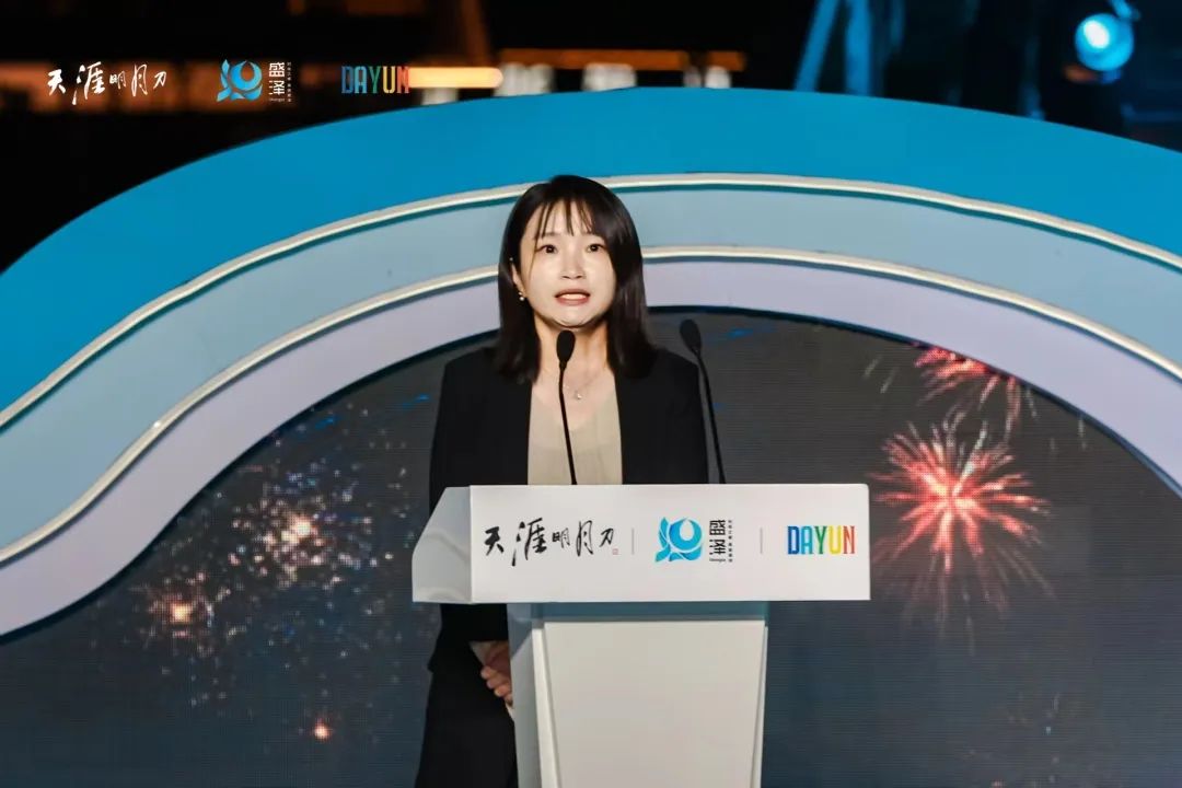 &ldquo;赴天涯之約 運盛水之澤&rdquo;第十二屆江蘇（盛澤）紡織品博覽會系列活動暨盛澤&天涯明月刀IP嘉年盛秀盛大啟幕。