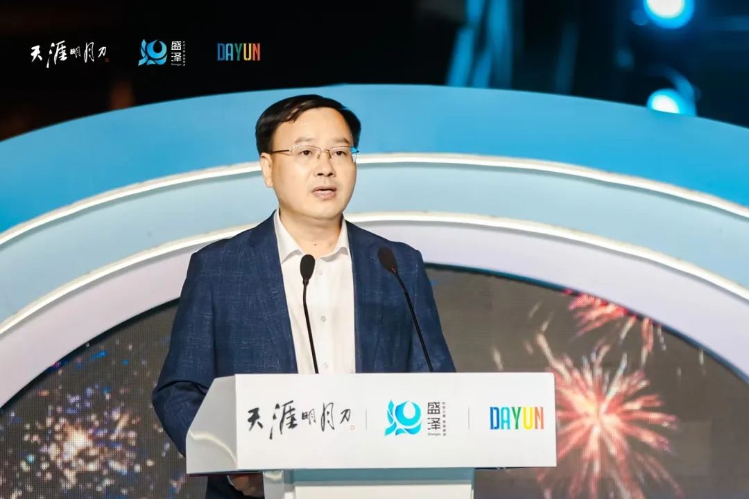 &ldquo;赴天涯之約 運盛水之澤&rdquo;第十二屆江蘇（盛澤）紡織品博覽會系列活動暨盛澤&天涯明月刀IP嘉年盛秀盛大啟幕。