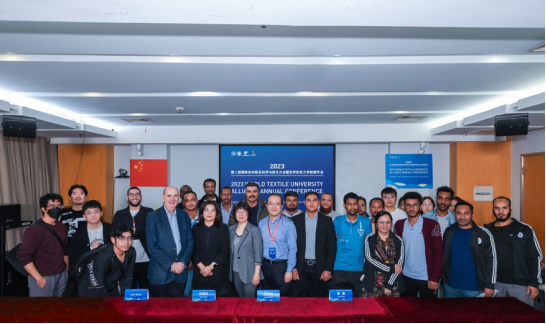 以&ldquo;先進紡織科學(xué)與技術(shù)&rdquo;為主題的第二屆國際紡織前沿科學(xué)與技術(shù)大會暨世界紡織大學(xué)聯(lián)盟年會在東華大學(xué)舉行