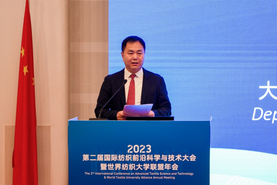 以&ldquo;先進紡織科學(xué)與技術(shù)&rdquo;為主題的第二屆國際紡織前沿科學(xué)與技術(shù)大會暨世界紡織大學(xué)聯(lián)盟年會在東華大學(xué)舉行