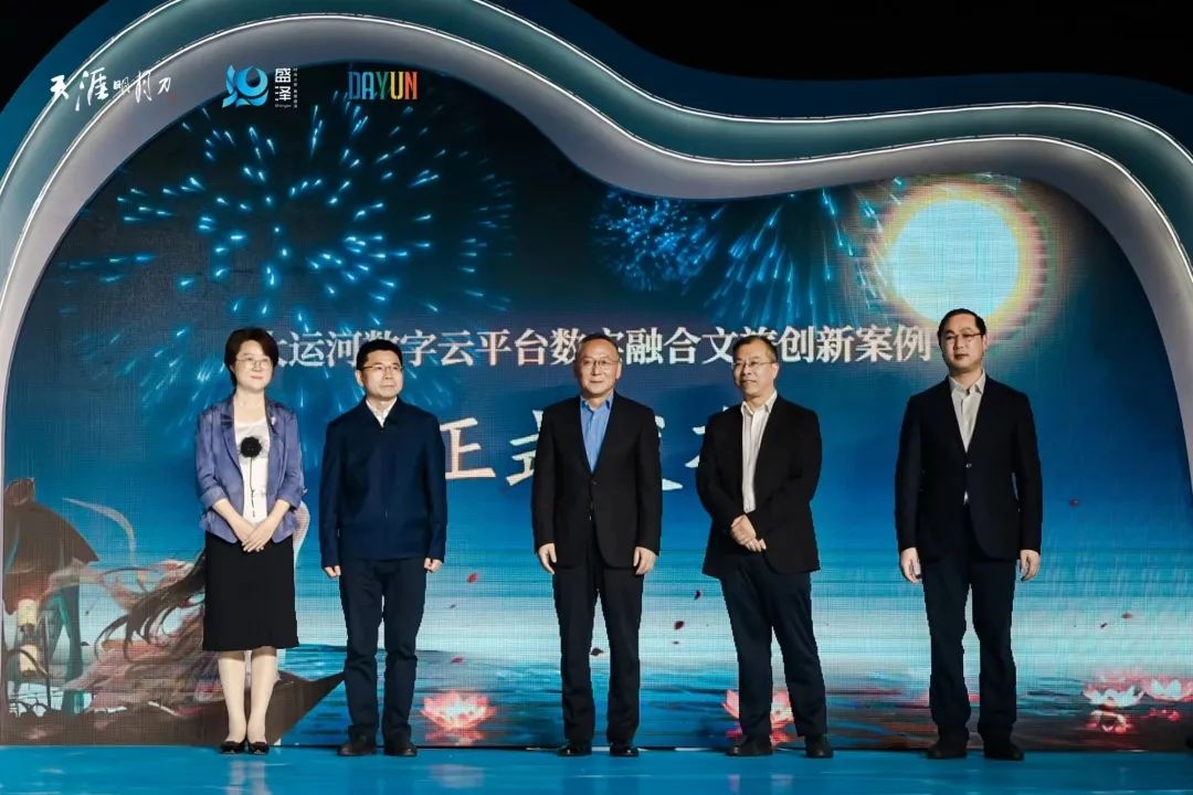 &ldquo;赴天涯之約 運盛水之澤&rdquo;第十二屆江蘇（盛澤）紡織品博覽會系列活動暨盛澤&天涯明月刀IP嘉年盛秀盛大啟幕。