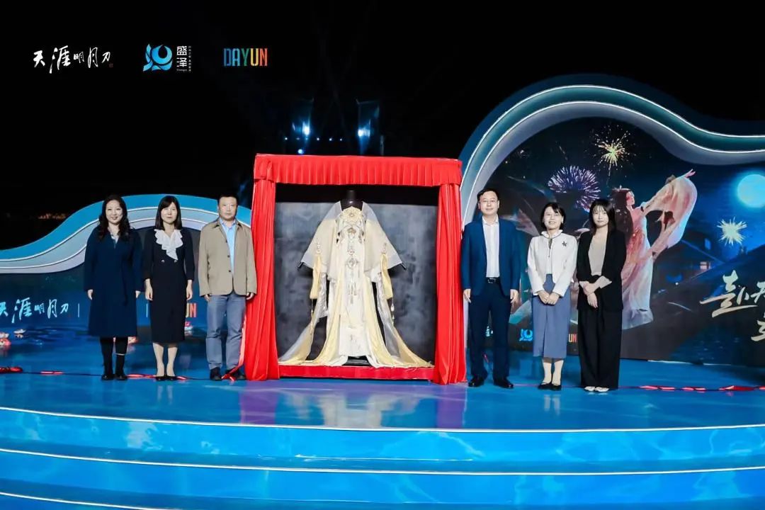 &ldquo;赴天涯之約 運盛水之澤&rdquo;第十二屆江蘇（盛澤）紡織品博覽會系列活動暨盛澤&天涯明月刀IP嘉年盛秀盛大啟幕。