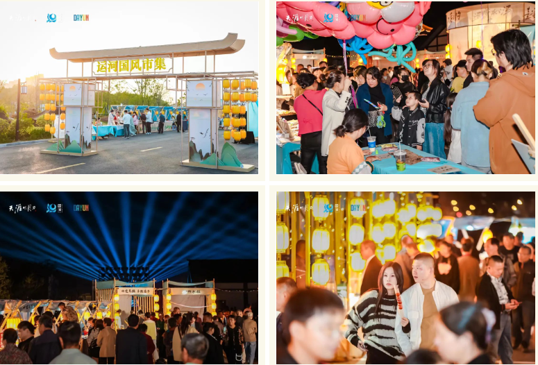 &ldquo;赴天涯之約 運盛水之澤&rdquo;第十二屆江蘇（盛澤）紡織品博覽會系列活動暨盛澤&天涯明月刀IP嘉年盛秀盛大啟幕。