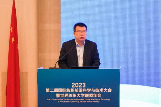 以&ldquo;先進紡織科學(xué)與技術(shù)&rdquo;為主題的第二屆國際紡織前沿科學(xué)與技術(shù)大會暨世界紡織大學(xué)聯(lián)盟年會在東華大學(xué)舉行
