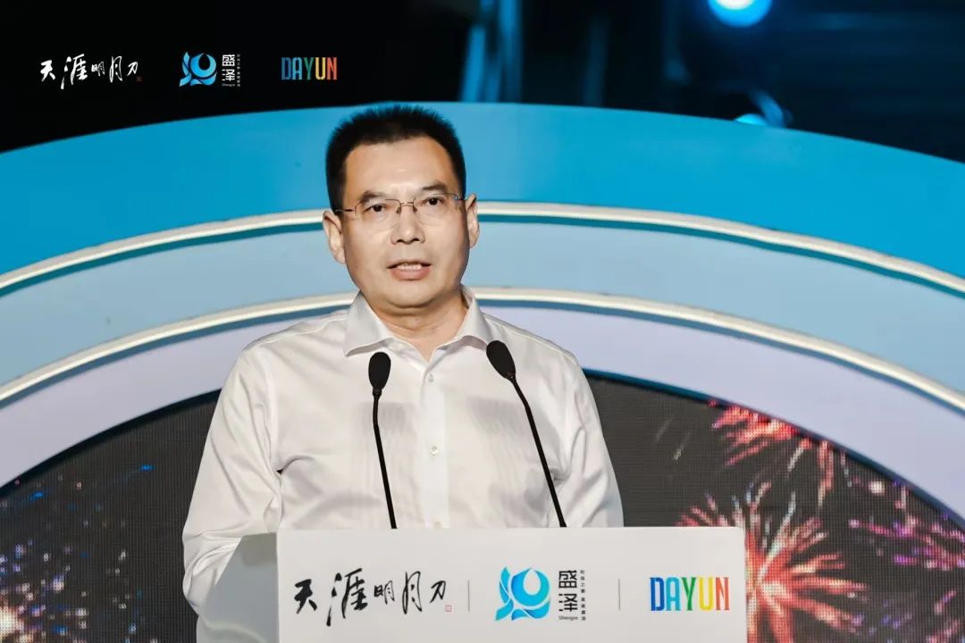 &ldquo;赴天涯之約 運盛水之澤&rdquo;第十二屆江蘇（盛澤）紡織品博覽會系列活動暨盛澤&天涯明月刀IP嘉年盛秀盛大啟幕。