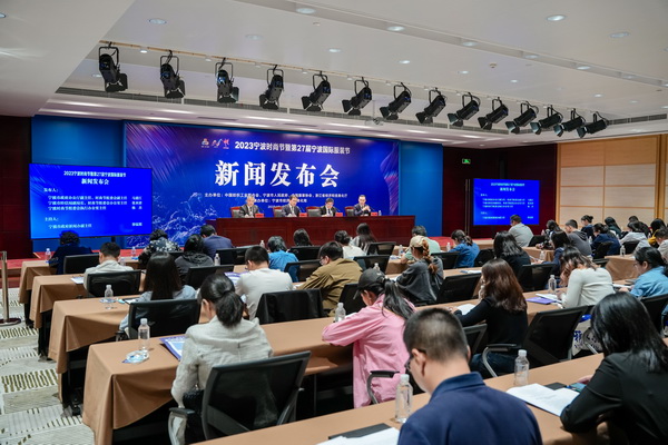 &ldquo;潮涌東方、風尚寧波 2023寧波時尚節(jié)暨第27屆寧波國際服裝節(jié)明日開幕！