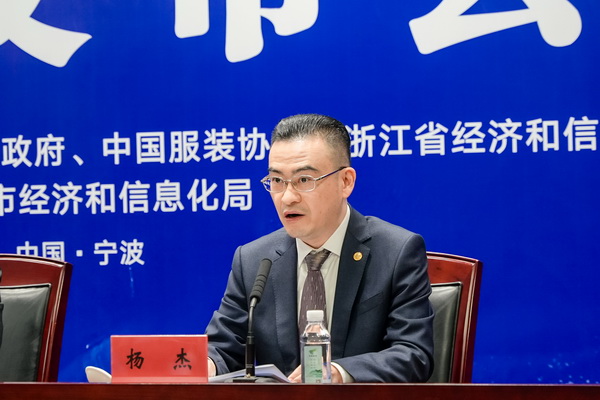 &ldquo;潮涌東方、風尚寧波 2023寧波時尚節(jié)暨第27屆寧波國際服裝節(jié)明日開幕！