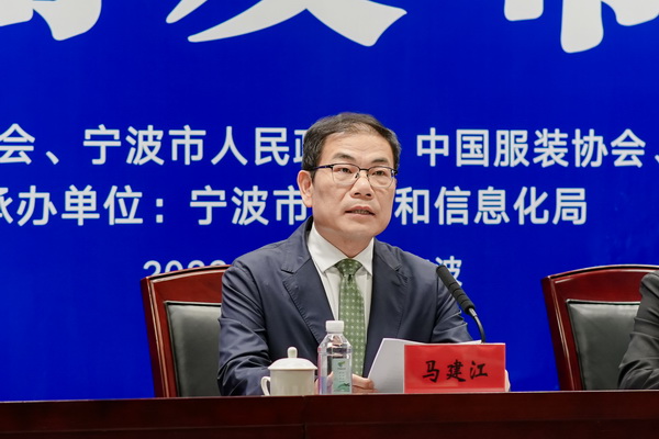  &ldquo;潮涌東方、風尚寧波 2023寧波時尚節(jié)暨第27屆寧波國際服裝節(jié)明日開幕！