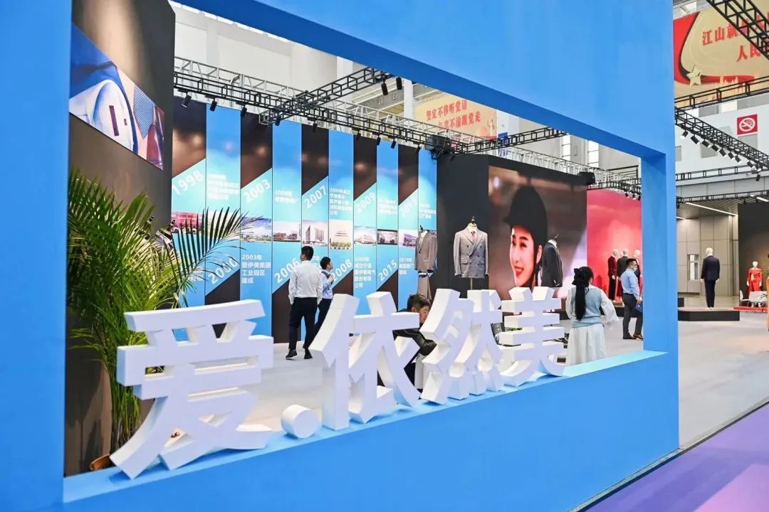 &ldquo;潮涌東方、風(fēng)尚寧波&rdquo;--2023寧波時(shí)尚節(jié)暨第27屆寧波國(guó)際服裝節(jié)盛大啟幕