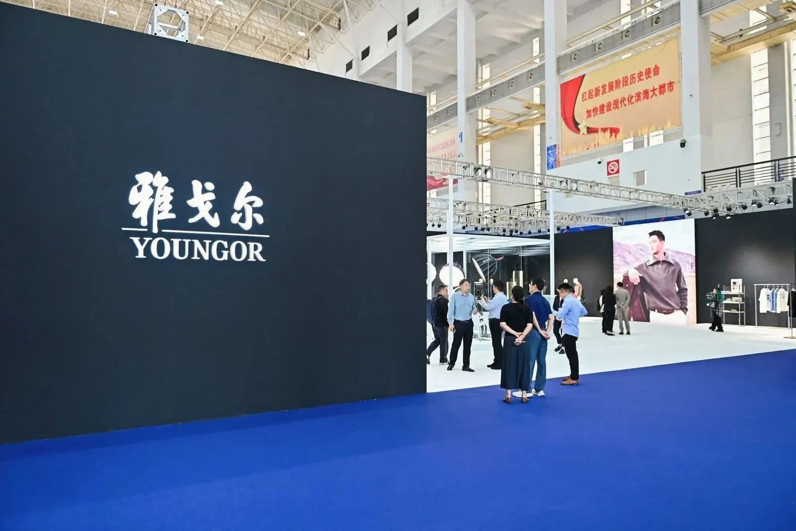 &ldquo;潮涌東方、風(fēng)尚寧波&rdquo;--2023寧波時(shí)尚節(jié)暨第27屆寧波國(guó)際服裝節(jié)盛大啟幕