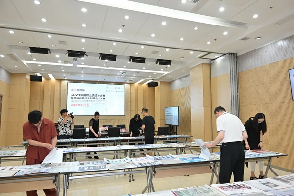 &ldquo;南山智尚杯&rdquo;2023中國職業(yè)裝設計大賽燃交通運輸行業(yè)制服精彩！