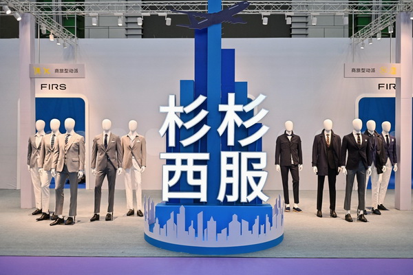 &ldquo;潮涌東方、風(fēng)尚寧波&rdquo;--2023寧波時(shí)尚節(jié)暨第27屆寧波國(guó)際服裝節(jié)盛大啟幕