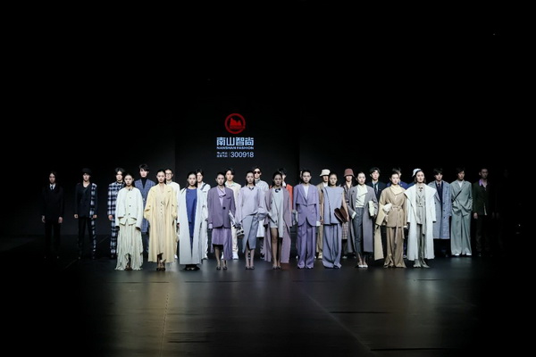 &ldquo;南山智尚杯&rdquo;2023中國職業(yè)裝設計大賽燃交通運輸行業(yè)制服精彩！