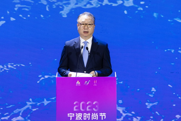 &ldquo;潮涌東方、風(fēng)尚寧波&rdquo;--2023寧波時(shí)尚節(jié)暨第27屆寧波國(guó)際服裝節(jié)盛大啟幕