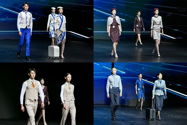 &ldquo;南山智尚杯&rdquo;2023中國職業(yè)裝設計大賽燃交通運輸行業(yè)制服精彩！