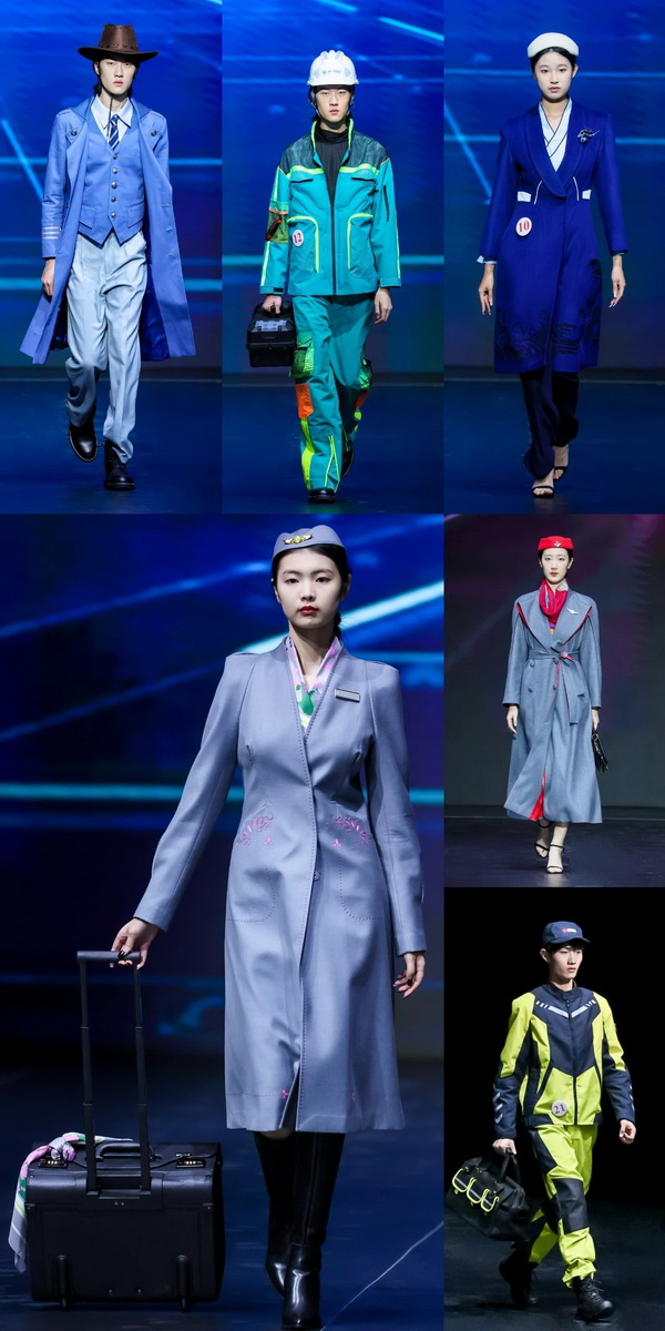 &ldquo;南山智尚杯&rdquo;2023中國職業(yè)裝設計大賽燃交通運輸行業(yè)制服精彩！