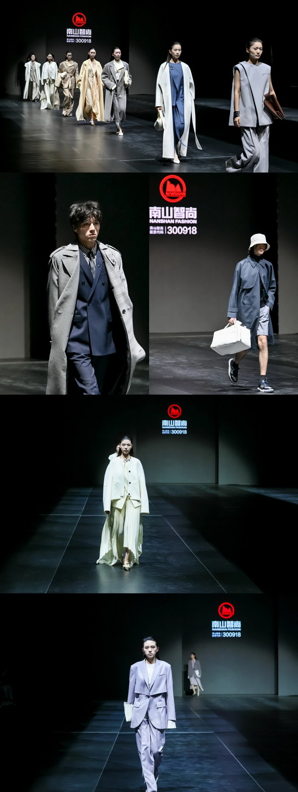 &ldquo;南山智尚杯&rdquo;2023中國職業(yè)裝設計大賽燃交通運輸行業(yè)制服精彩！