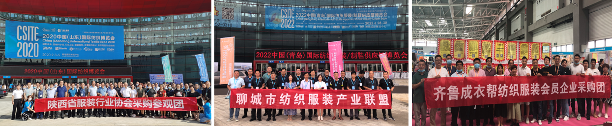 面向京津冀，2024北京國際服裝供應(yīng)鏈博覽會將于4月中旬在三元橋老國展舉行！