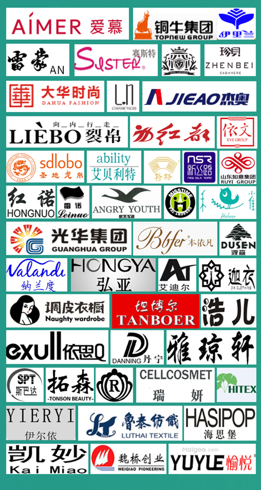 面向京津冀，2024北京國際服裝供應(yīng)鏈博覽會將于4月中旬在三元橋老國展舉行！