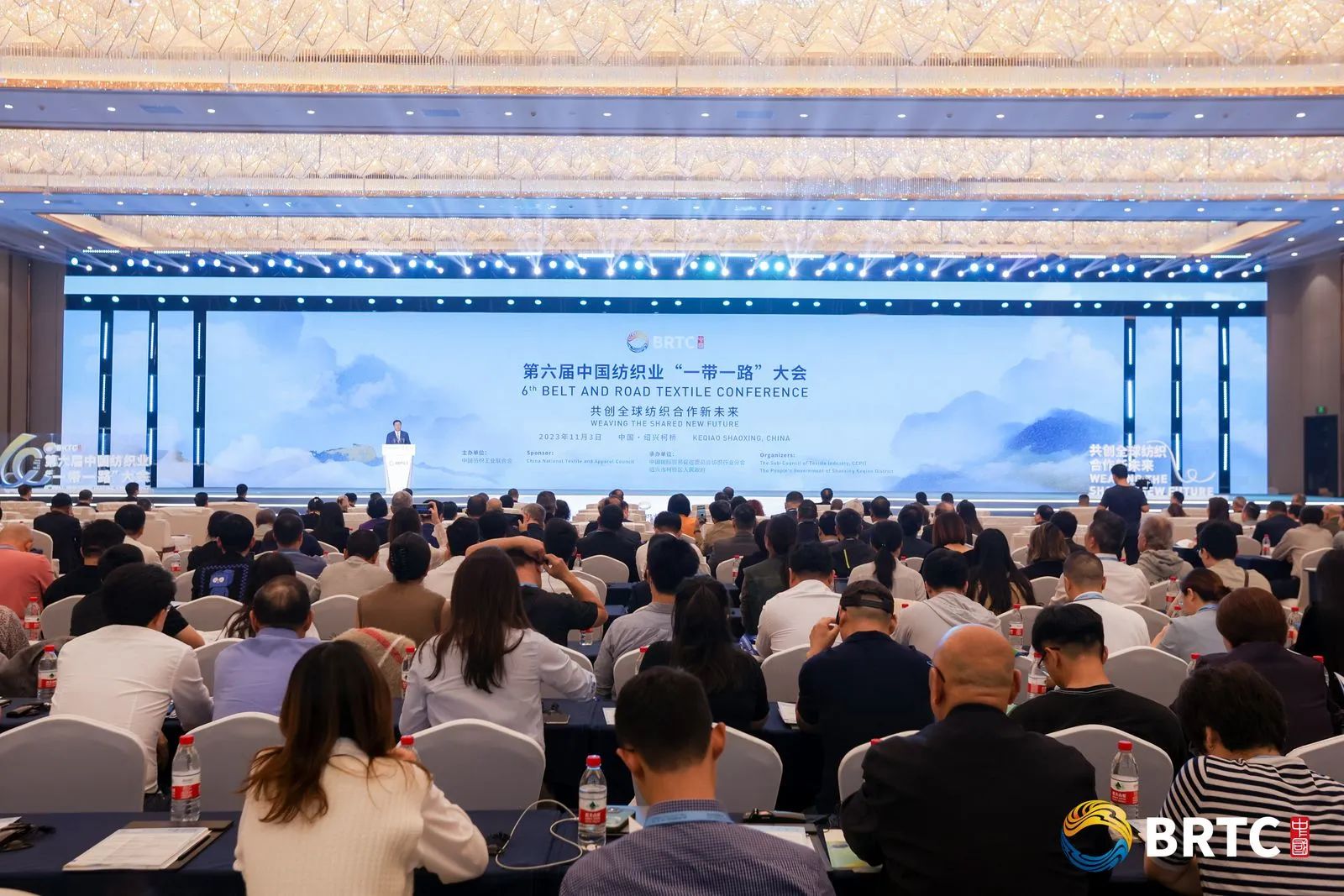 共創(chuàng)全球紡織合作新未來(lái)！第六屆中國(guó)紡織業(yè)&ldquo;一帶一路&rdquo;大會(huì)成功召開(kāi)
