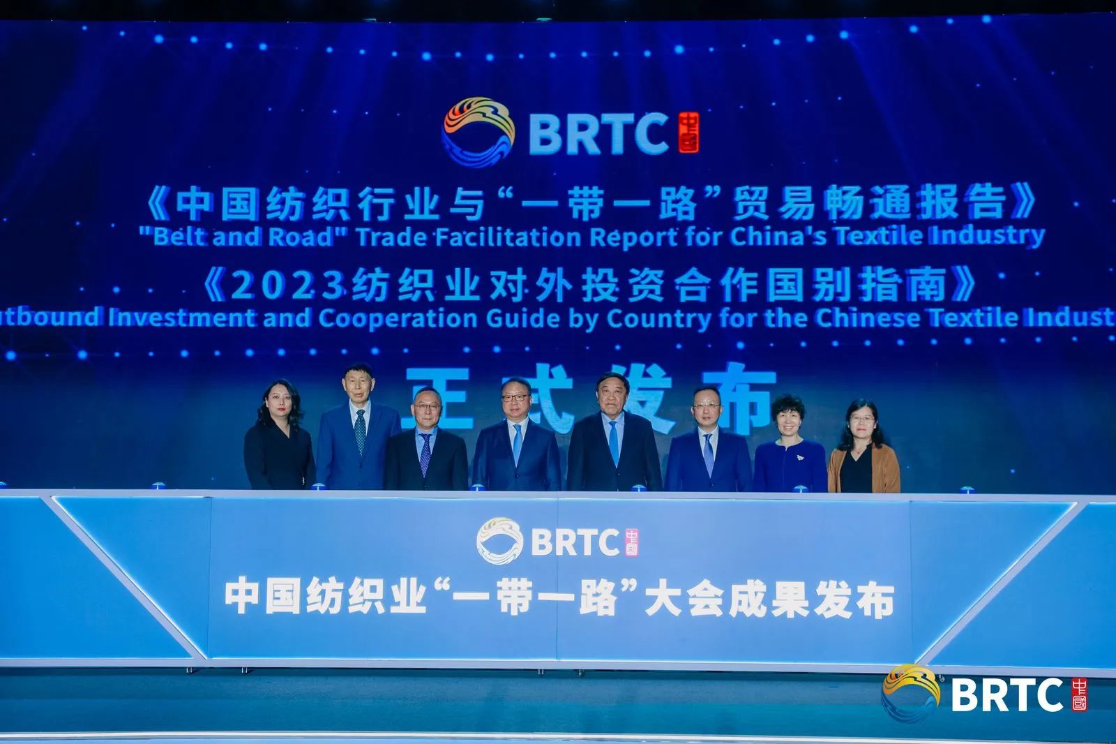 共創(chuàng)全球紡織合作新未來(lái)！第六屆中國(guó)紡織業(yè)&ldquo;一帶一路&rdquo;大會(huì)成功召開(kāi)