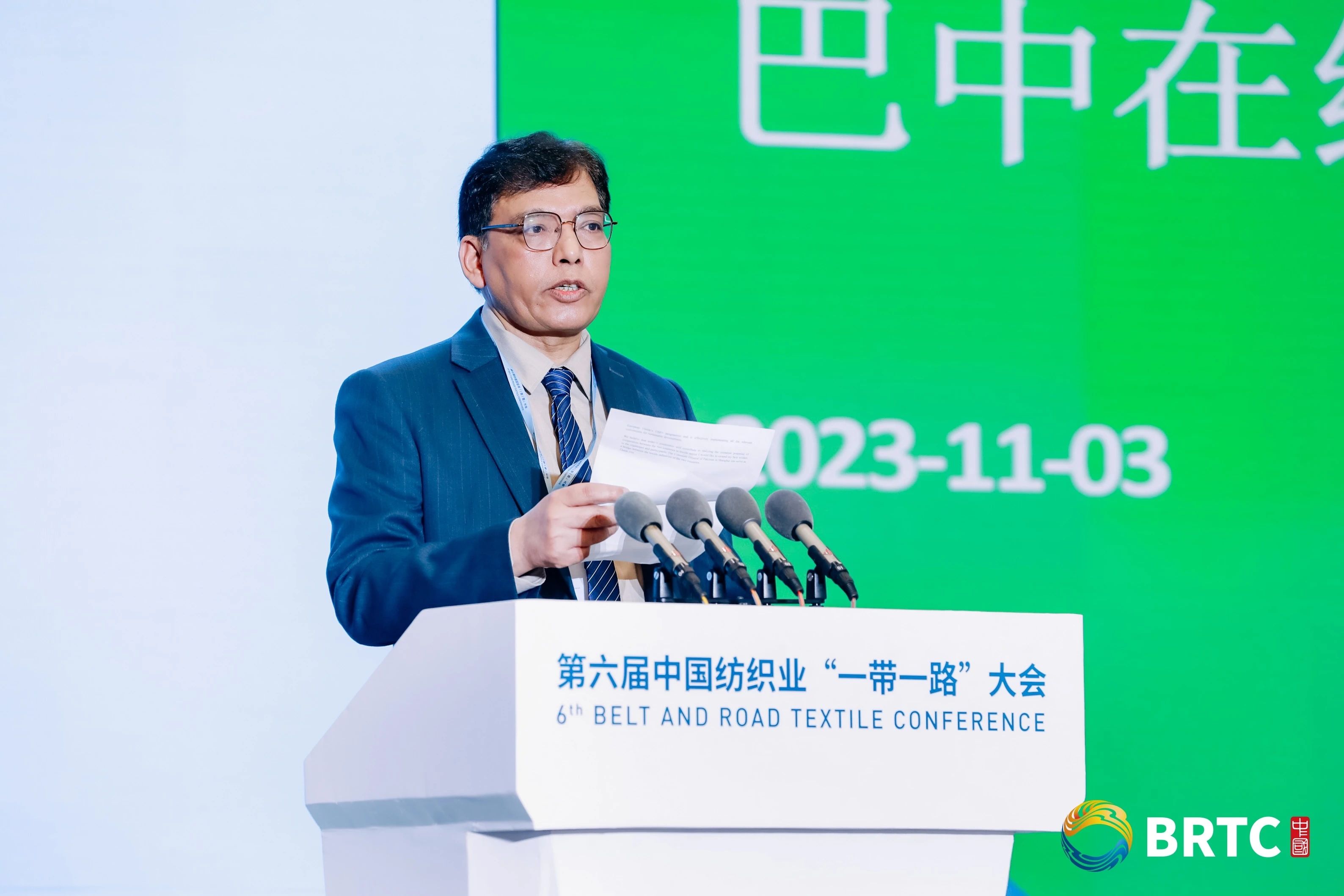 共創(chuàng)全球紡織合作新未來(lái)！第六屆中國(guó)紡織業(yè)&ldquo;一帶一路&rdquo;大會(huì)成功召開(kāi)