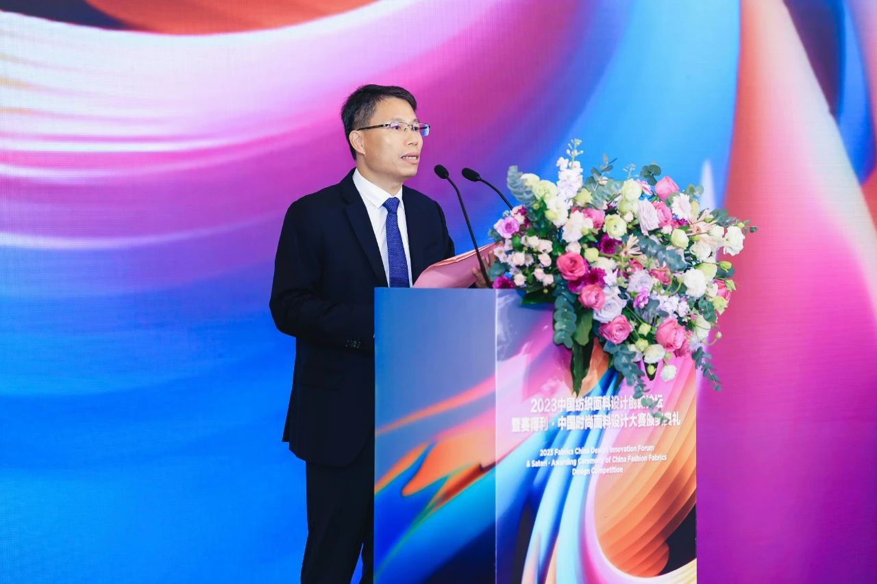 解鎖面料創(chuàng)新之鑰，2023中國(guó)紡織面料設(shè)計(jì)創(chuàng)新論壇在柯橋舉行