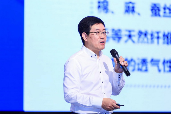 科技與時(shí)尚融合發(fā)展，2023國(guó)際功能性紡織新材料論壇傳遞創(chuàng)新方向