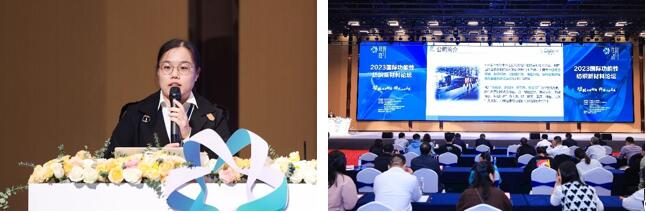 科技與時(shí)尚融合發(fā)展，2023國(guó)際功能性紡織新材料論壇傳遞創(chuàng)新方向