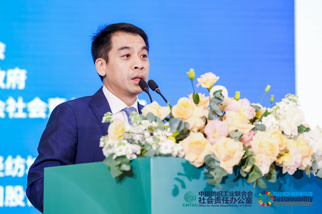 2023全球紡織綠色高質(zhì)量發(fā)展論壇暨碳達(dá)峰碳中和行動(dòng)峰會(huì)成功舉辦