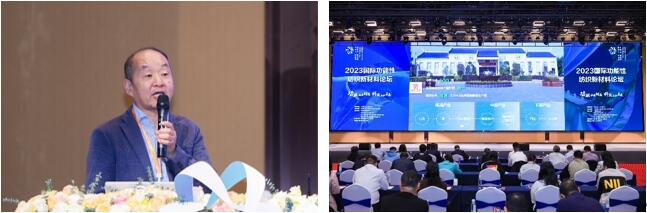 科技與時(shí)尚融合發(fā)展，2023國(guó)際功能性紡織新材料論壇傳遞創(chuàng)新方向