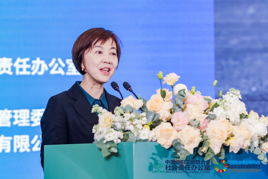 2023全球紡織綠色高質(zhì)量發(fā)展論壇暨碳達(dá)峰碳中和行動(dòng)峰會(huì)成功舉辦