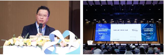 科技與時(shí)尚融合發(fā)展，2023國(guó)際功能性紡織新材料論壇傳遞創(chuàng)新方向