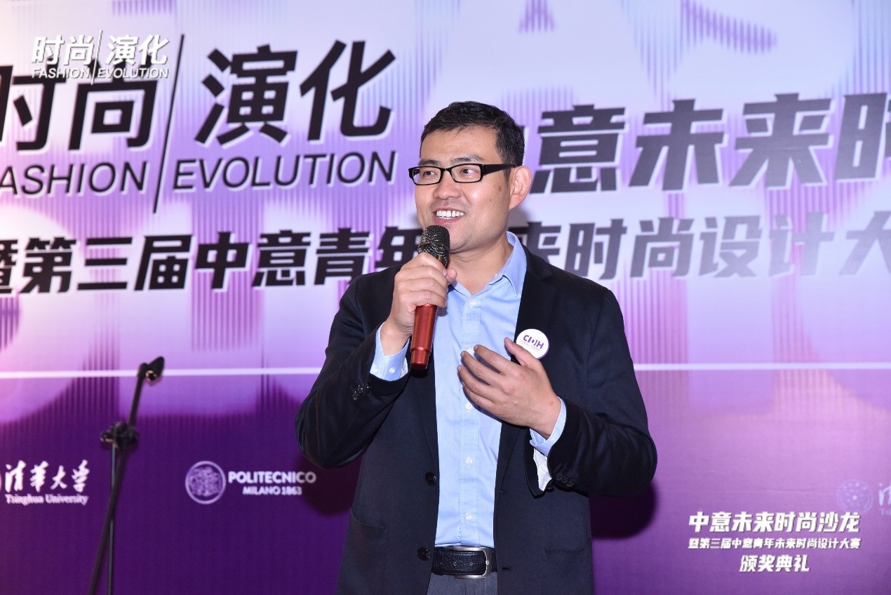 中意未來時(shí)尚沙龍暨&ldquo;2023中意青年未來時(shí)尚設(shè)計(jì)大賽&rdquo;頒獎(jiǎng)典禮在柯橋舉辦