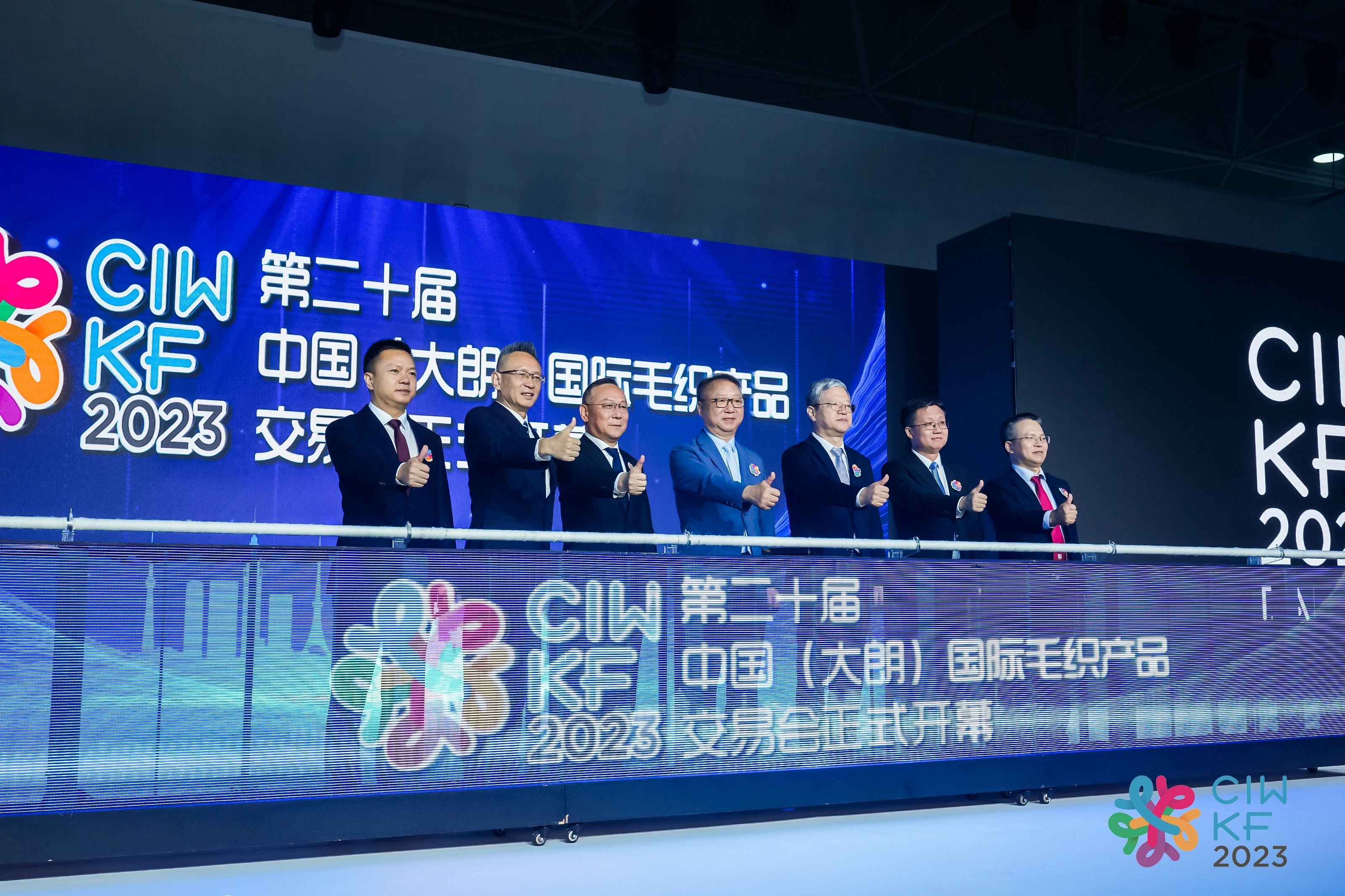  6萬人次入場，意向成交額32億元！第20屆&ldquo;織交會&rdquo;完美收官