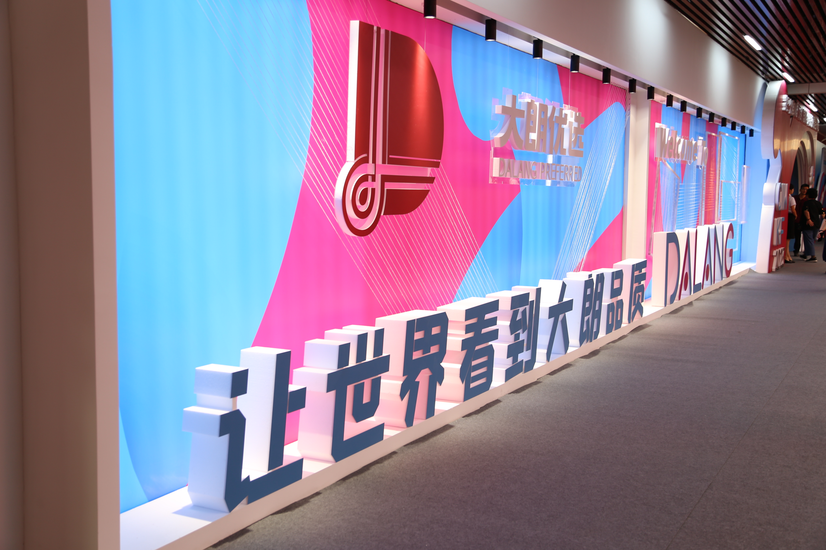 6萬人次入場，意向成交額32億元！第20屆&ldquo;織交會&rdquo;完美收官