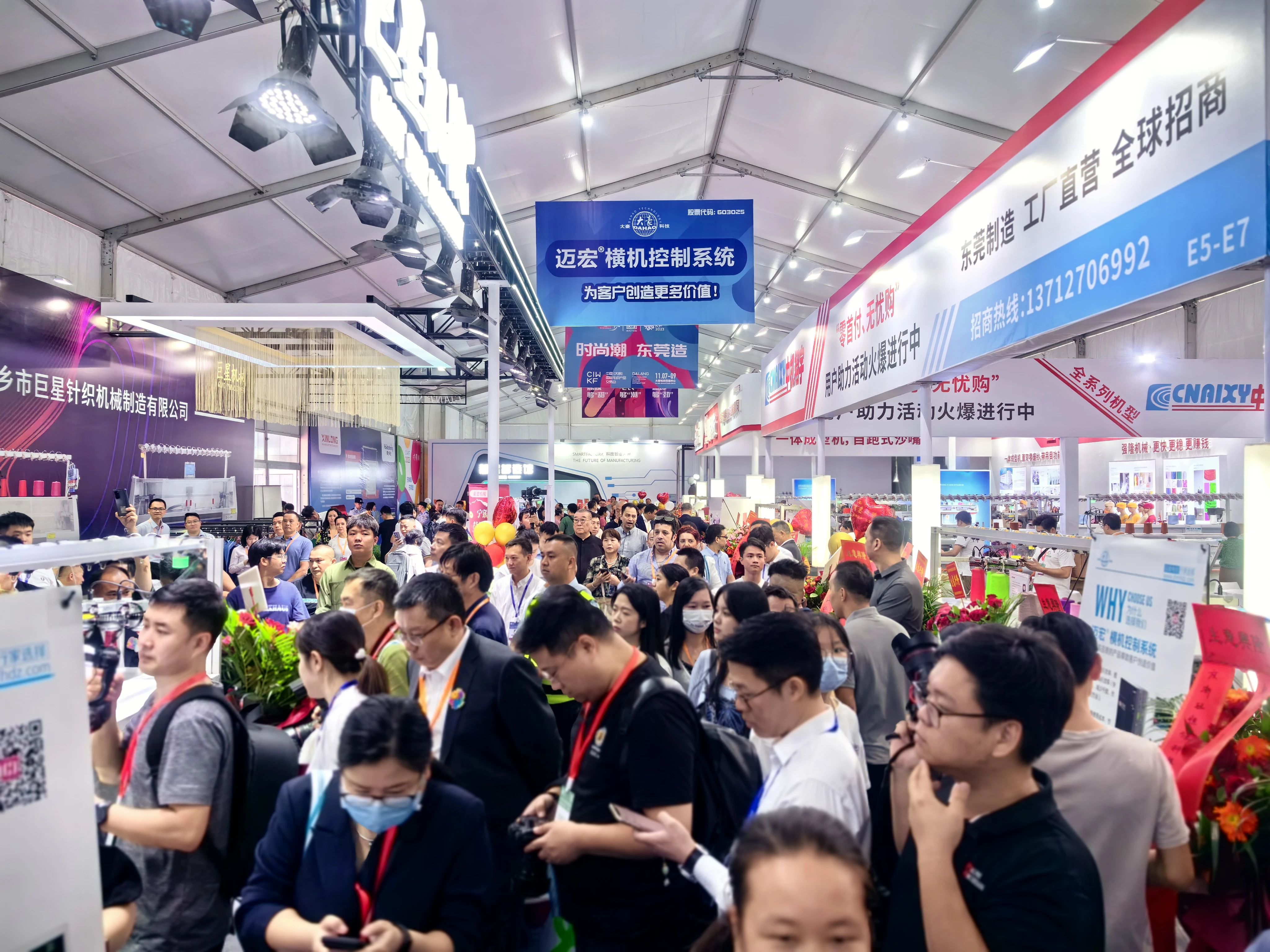 6萬人次入場，意向成交額32億元！第20屆&ldquo;織交會&rdquo;完美收官