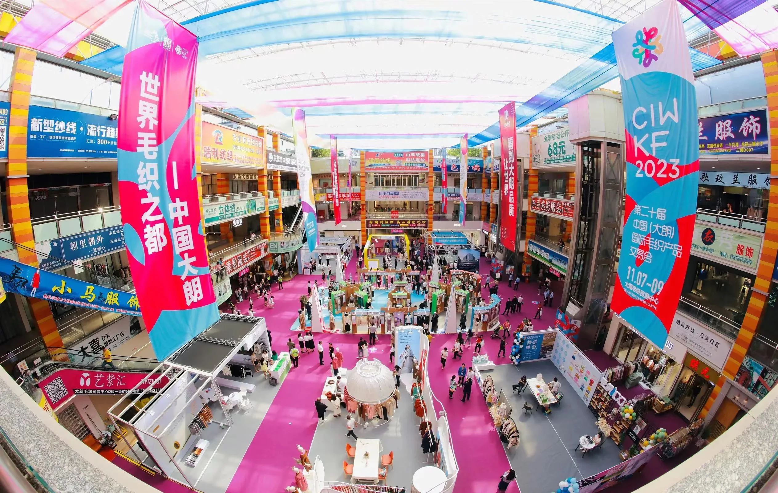 6萬人次入場，意向成交額32億元！第20屆&ldquo;織交會&rdquo;完美收官