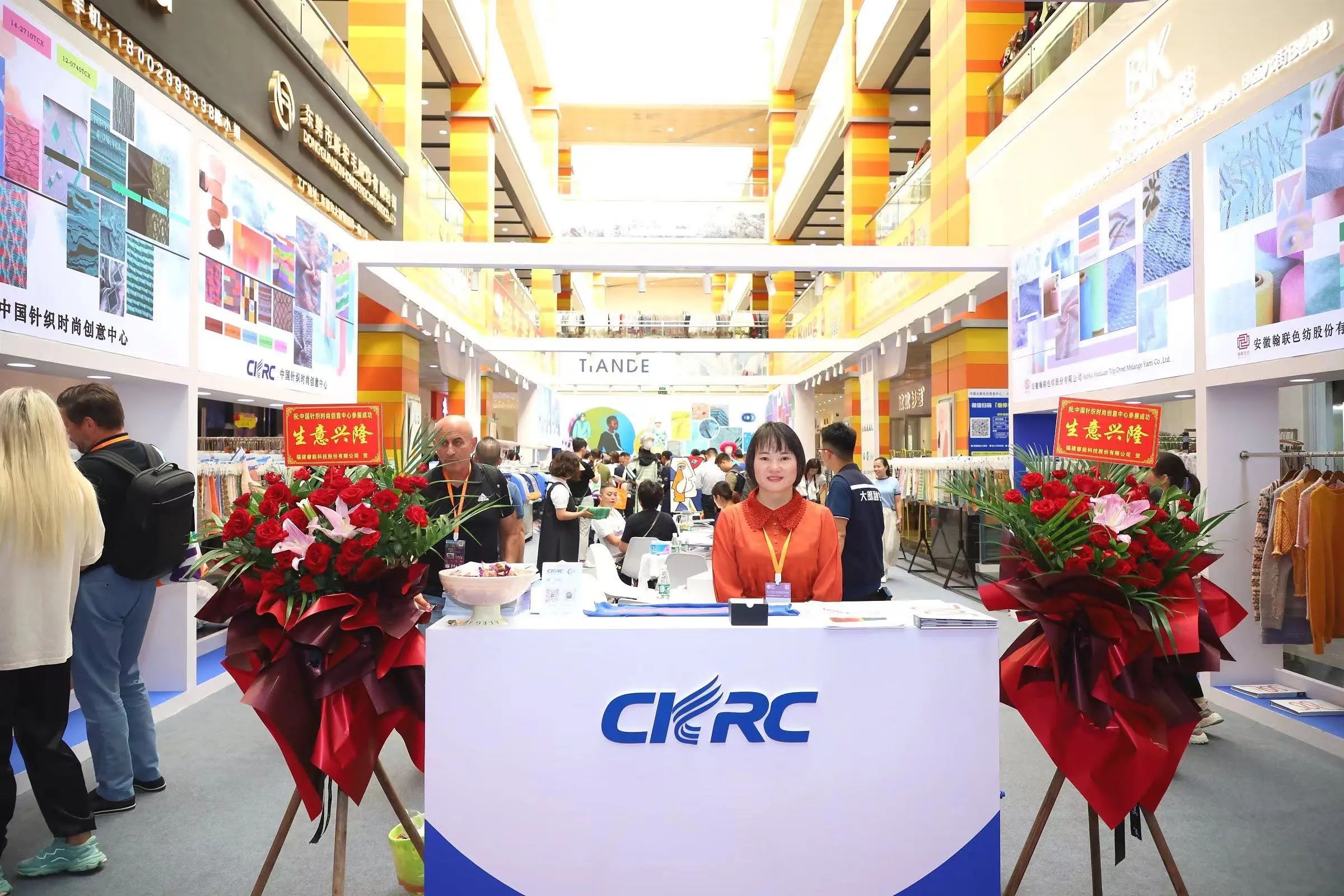 6萬人次入場，意向成交額32億元！第20屆&ldquo;織交會&rdquo;完美收官