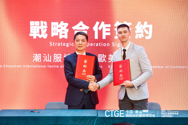 &ldquo;海上絲綢路，粵港紡織情&rdquo;&mdash;第三屆潮汕服博會(huì)新聞發(fā)布會(huì)在港召開(kāi)