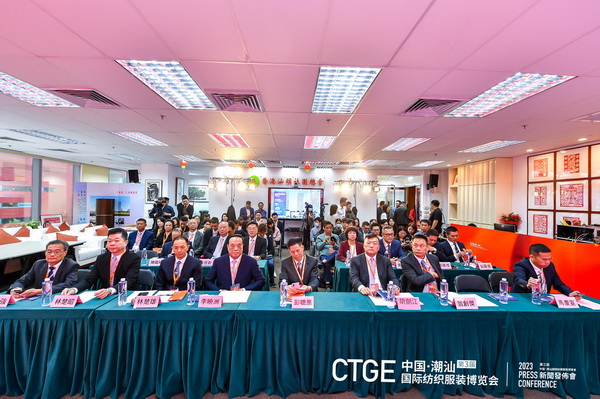 &ldquo;海上絲綢路，粵港紡織情&rdquo;&mdash;第三屆潮汕服博會(huì)新聞發(fā)布會(huì)在港召開(kāi)