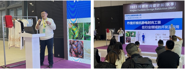 雙線并行，柯橋時(shí)尚大講堂探索數(shù)字綠色新路徑！