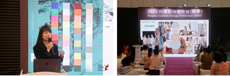 雙線并行，柯橋時(shí)尚大講堂探索數(shù)字綠色新路徑！