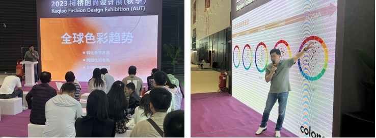 雙線并行，柯橋時(shí)尚大講堂探索數(shù)字綠色新路徑！