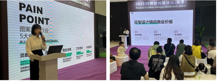 雙線并行，柯橋時(shí)尚大講堂探索數(shù)字綠色新路徑！