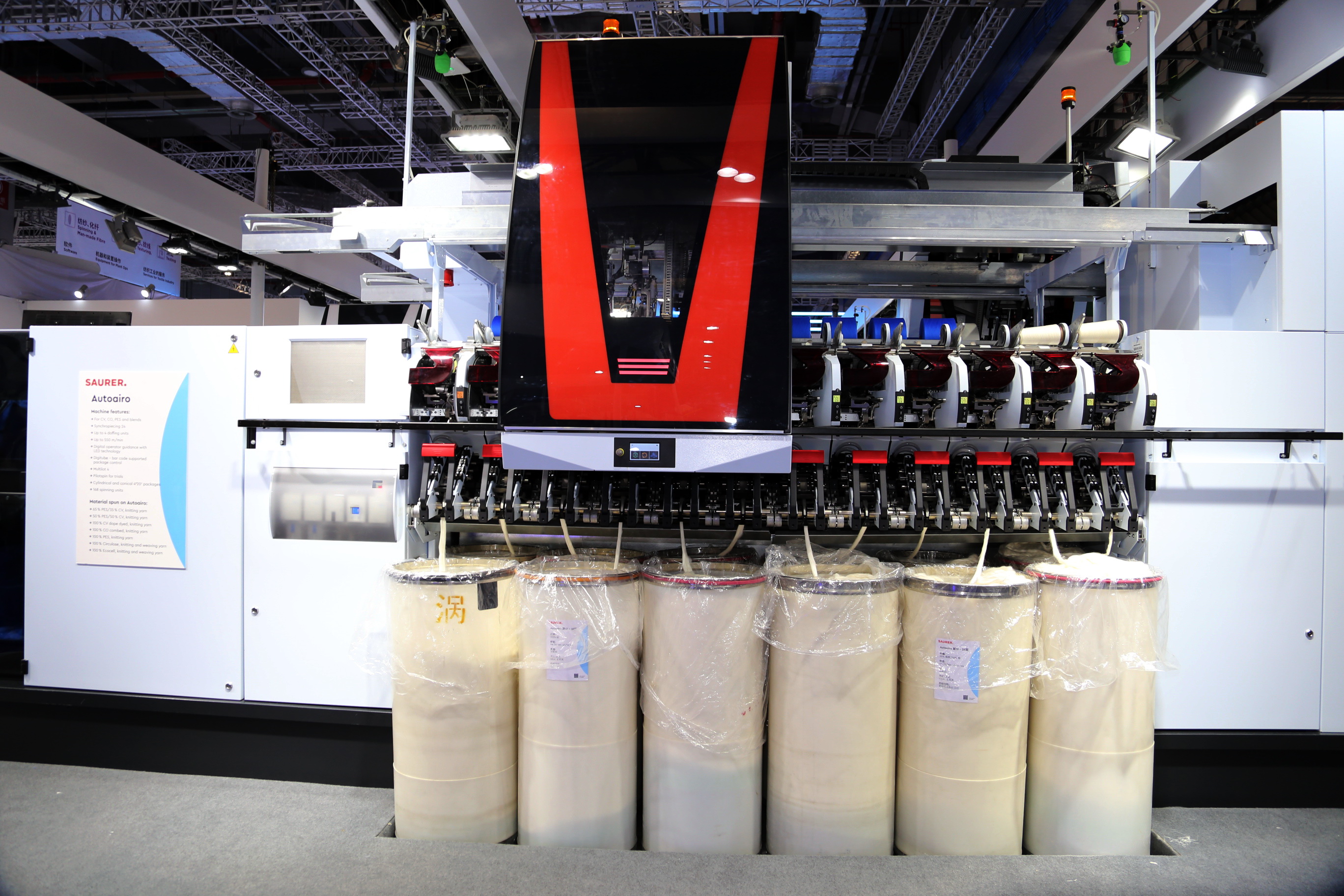 40余家VDMA會員企業(yè)參加ITMA，展示綠色紡織品生產(chǎn)的智能技術(shù)